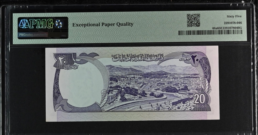 Afghanistan 20 Afghanis 1973 Pick 48a Gem Uncirculated PMG 65 EPQ