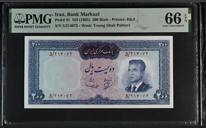 Pahlavi 200 Rials 1965 Behnia Sign. PMG 66 EPQ Gem Uncirculated (UNC)