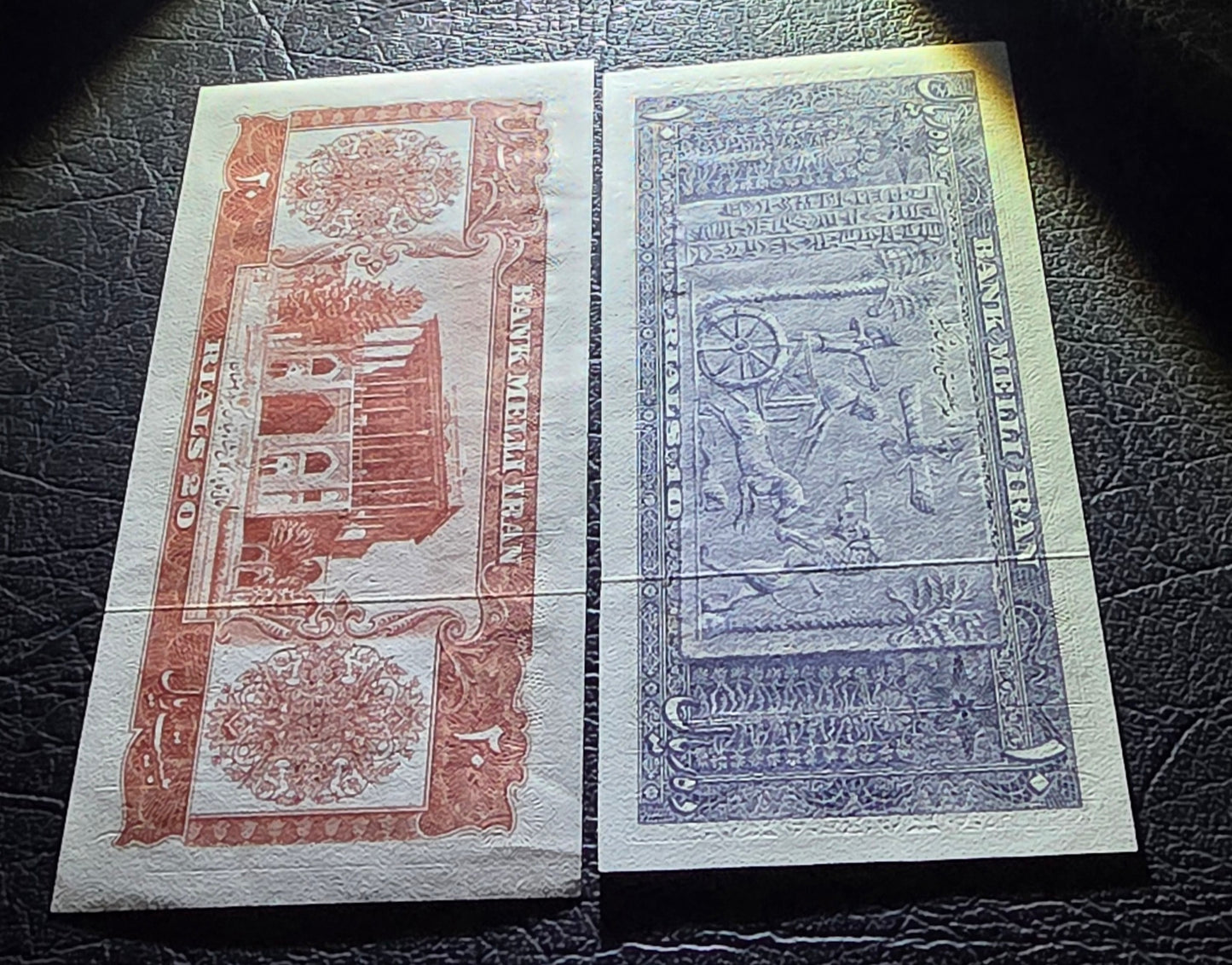 Pahlavi Shah set of 10, 20, 50 and 100 Rials 1951- 1953 Extremly fine (XF) to Uncirculated (UNC)