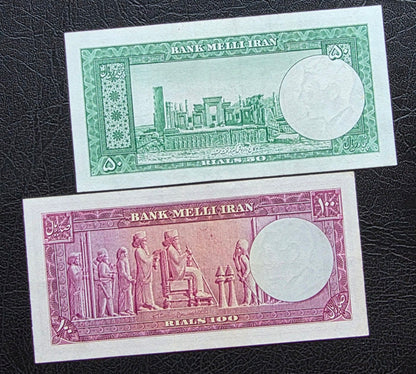 Pahlavi Shah set of 10, 20, 50 and 100 Rials 1951- 1953 Extremly fine (XF) to Uncirculated (UNC)
