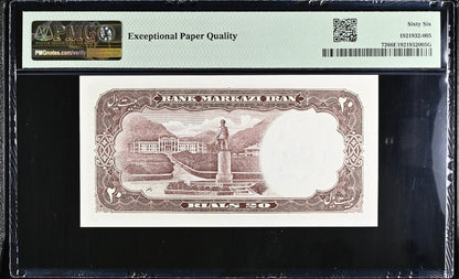 Pahlavi Bank Markazi 10 and 20 Rials 1961 Pick 71 & 72 Gem Uncirculated (UNC) PMG 65 & 66 EPQ (TWO notes)