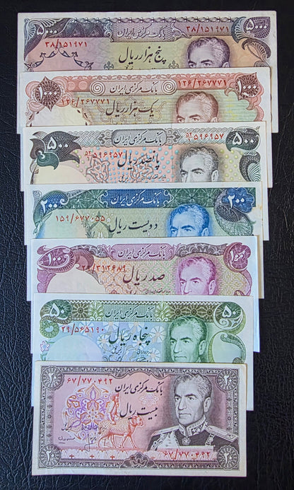 Mohammadreza Shah Pahlavi banknotes 20, 50, 100, 200, 500, 1000 and 5000 Rials 1974 Very fine (VF) to Uncirculated (UNC) (seven notes)