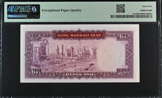 100 Rials 1971 Monarchy Portrait note P 91a Gem Uncirculated UNC PMG 65 EPQ