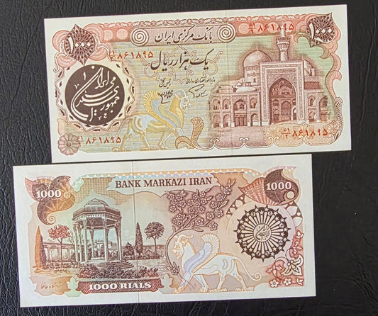 Persian 1000 Rials De La Rue 1982- 1986 Mosque series Uncirculated (UNC)