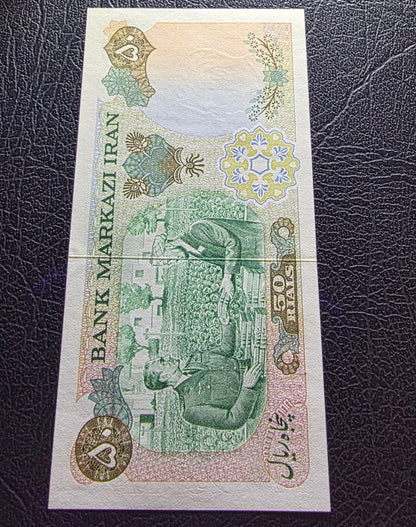 Pahlavi 50 Rials 1971 Commemorative Gem Uncirculated (UNC)