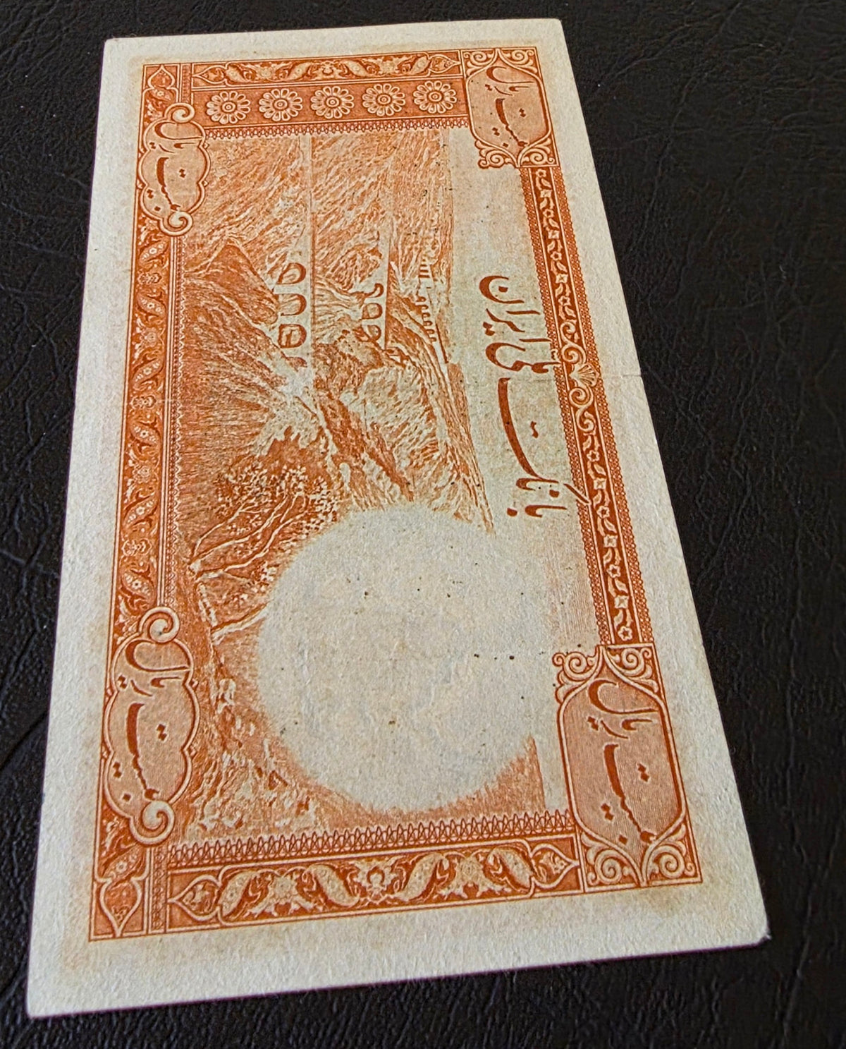 Mohammadreza Pahlavi 20 Rials 1944 First series Extremely fine XF (rare)