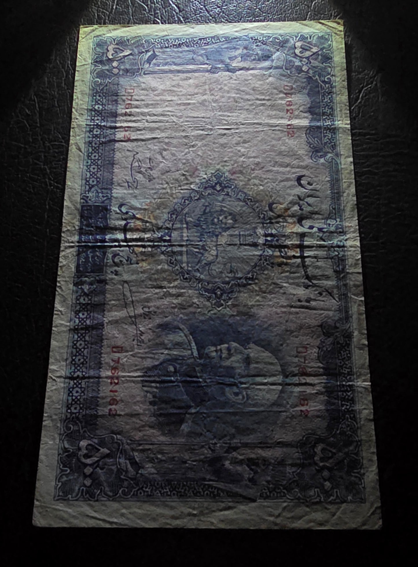 Reza Shah Pahlavi 500 Rials 1938 without Cap Very Fine (VF) (Native condition)