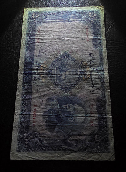 Reza Shah Pahlavi 500 Rials 1938 without Cap Very Fine (VF) (Native condition)