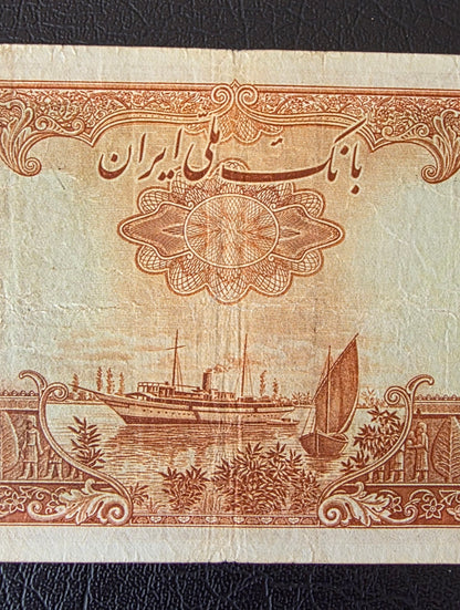 Mohammadreza Pahlavi 100 Rials 1944 First series Very fine (Extremely rare) Natural condition
