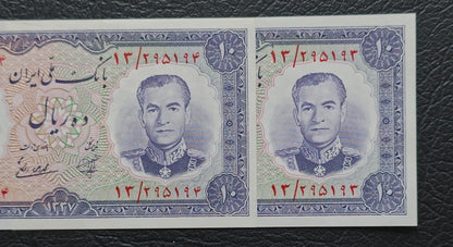 10 Rials 1958 Iran Pahlavi Persian notes Gem Uncirculated