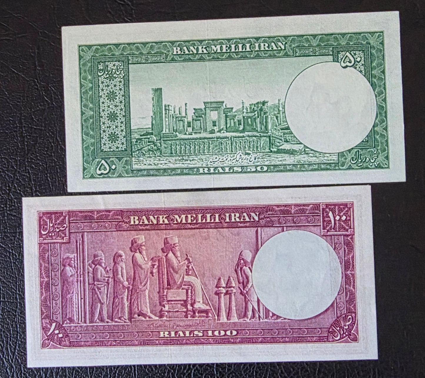 Pahlavi Shah set of 10, 20, 50 and 100 Rials 1951- 1953 Uncirculated (UNC)(four notes)