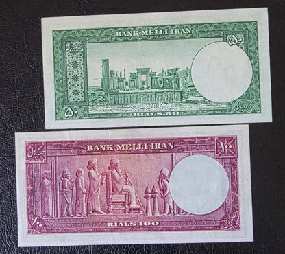 Pahlavi Shah set of 10, 20, 50 and 100 Rials 1951- 1953 Uncirculated (UNC)(four notes)