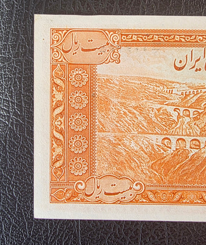 Mohammadreza Pahlavi 20 Rials 1944 First series About Uncirculated (AUNC) (Extremely rare)