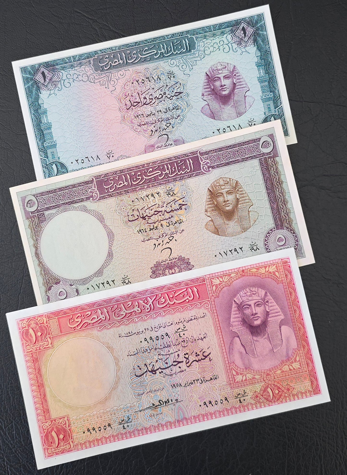 Set of 1, 5 and 10 Pounds 1958- 1966 Egypt Uncirculated (UNC) (3 banknotes)