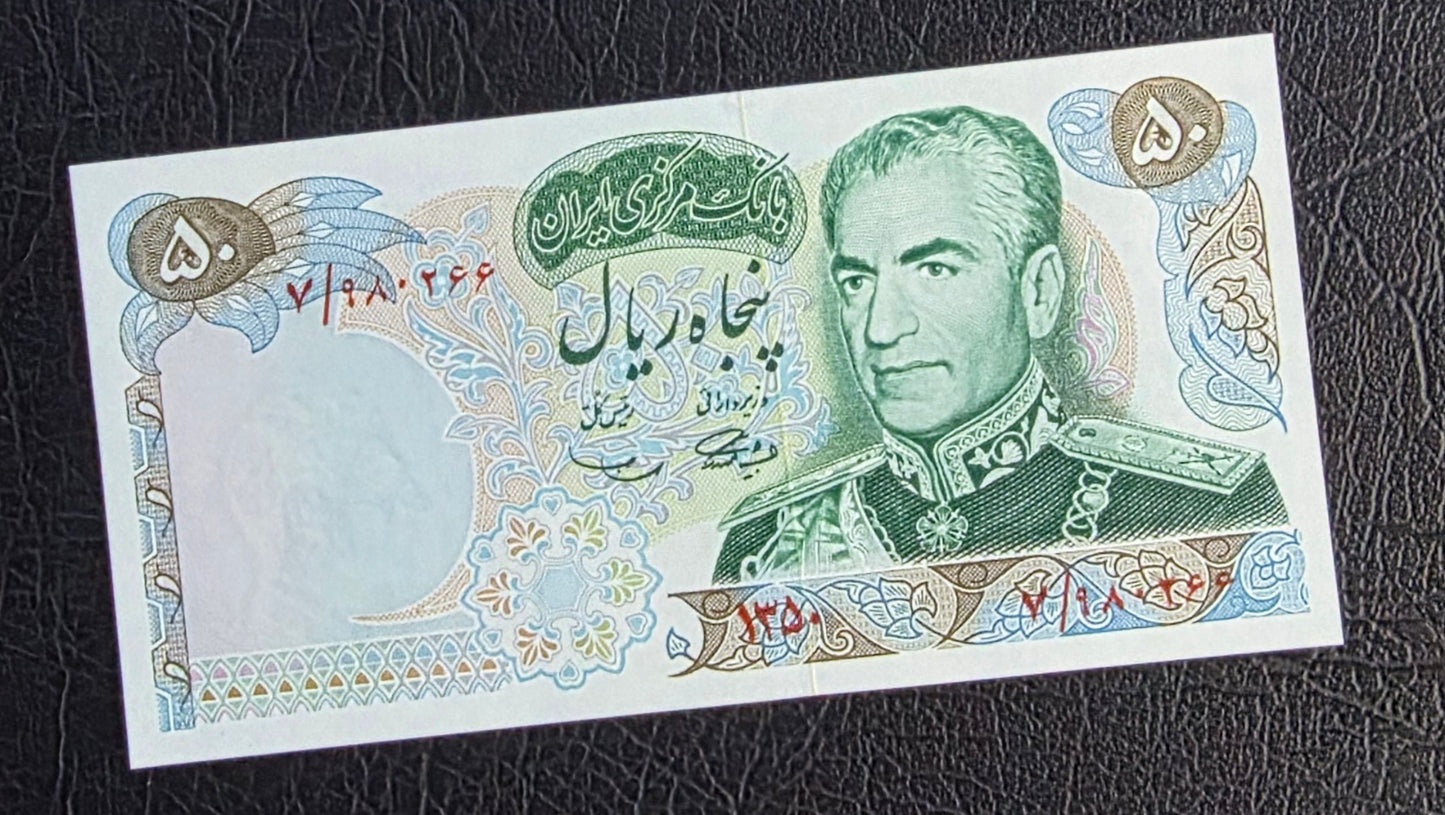 Pahlavi 50 Rials 1971 Commemorative Gem Uncirculated (UNC)