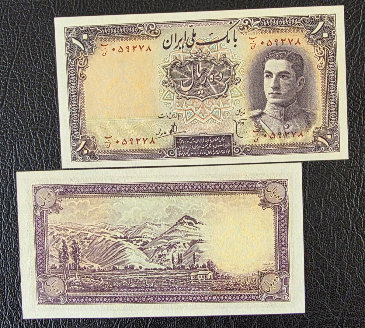 Pahlavi 10 Rials 1944 Gem Uncirculated (UNC) Consecutive pair (two notes)
