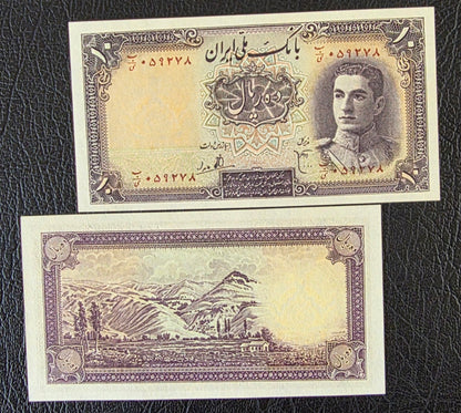 Pahlavi 10 Rials 1944 Gem Uncirculated (UNC) Consecutive pair (two notes)
