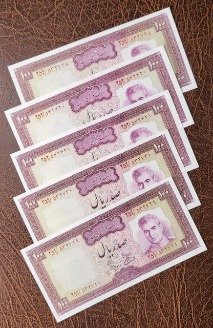 100 Rials 1971 Pahlavi Persian note Uncirculated Superb P 91c