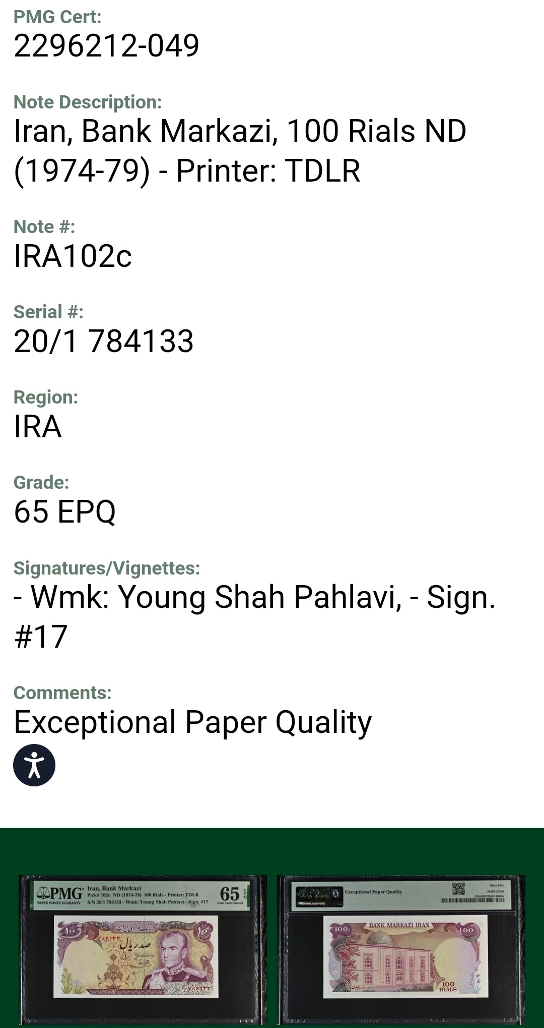 100 Rials 1974 Pahlavi Persian note Iran Gem Uncirculated UNC PMG 65 EPQ P 102c