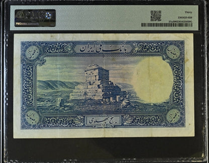 500 Rials 1938 Monarchy Portrait note PMG 30 Very Fine (VF) Latin Serial (Rare)