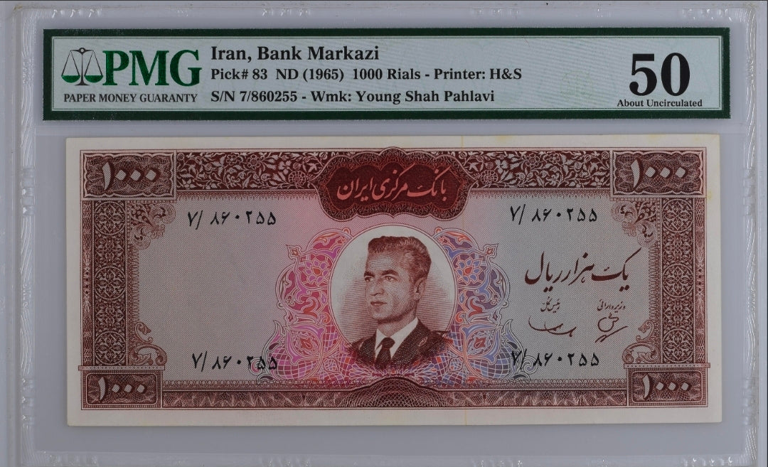 1000 Rials 1965 Iran Pahlavi Mohammareza Shah Choice About Uncirculated AUNC P 83