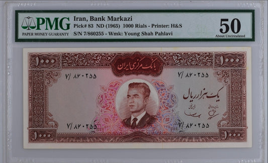 1000 Rials 1965 Iran Pahlavi Mohammareza Shah Choice About Uncirculated AUNC P 83