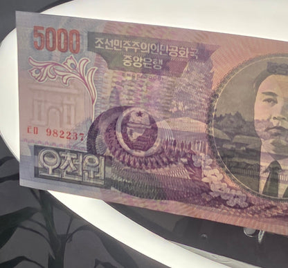 Korea 5000 Won Commemorative 2006 Uncirculated (UNC)