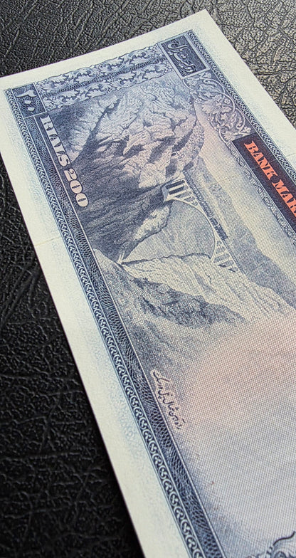200 Rials blue 1971 Monarchy Portrait Rare banknote Gem Uncirculated (UNC)