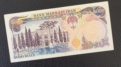 Mohammadreza Shah Pahlavi banknotes 20, 50, 100, 200, 500, 1000 and 5000 Rials 1974 Very fine (VF) to Uncirculated (UNC) (seven notes)