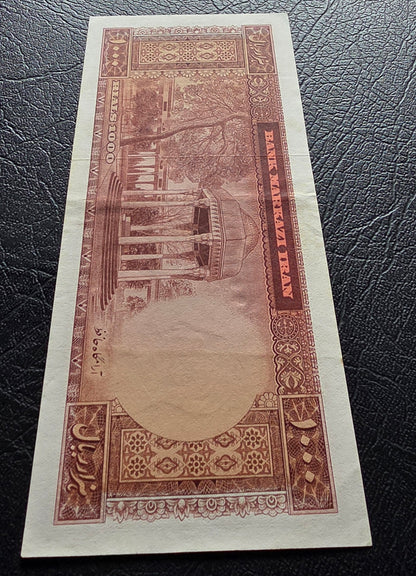 1000 Rials 1962 Monarchy Portrait Dollar Design (AUNC)