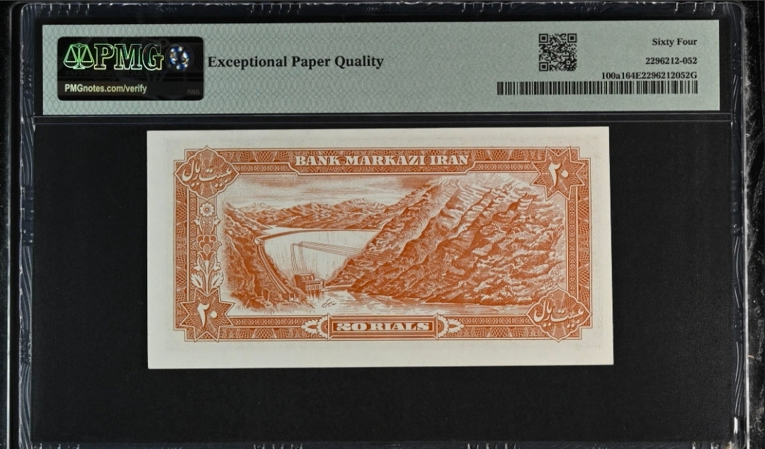 20 Rials 1974 Pahlave banknote Iran Persia Choice Uncirculated UNC PMG 64 EPQ P 100a1