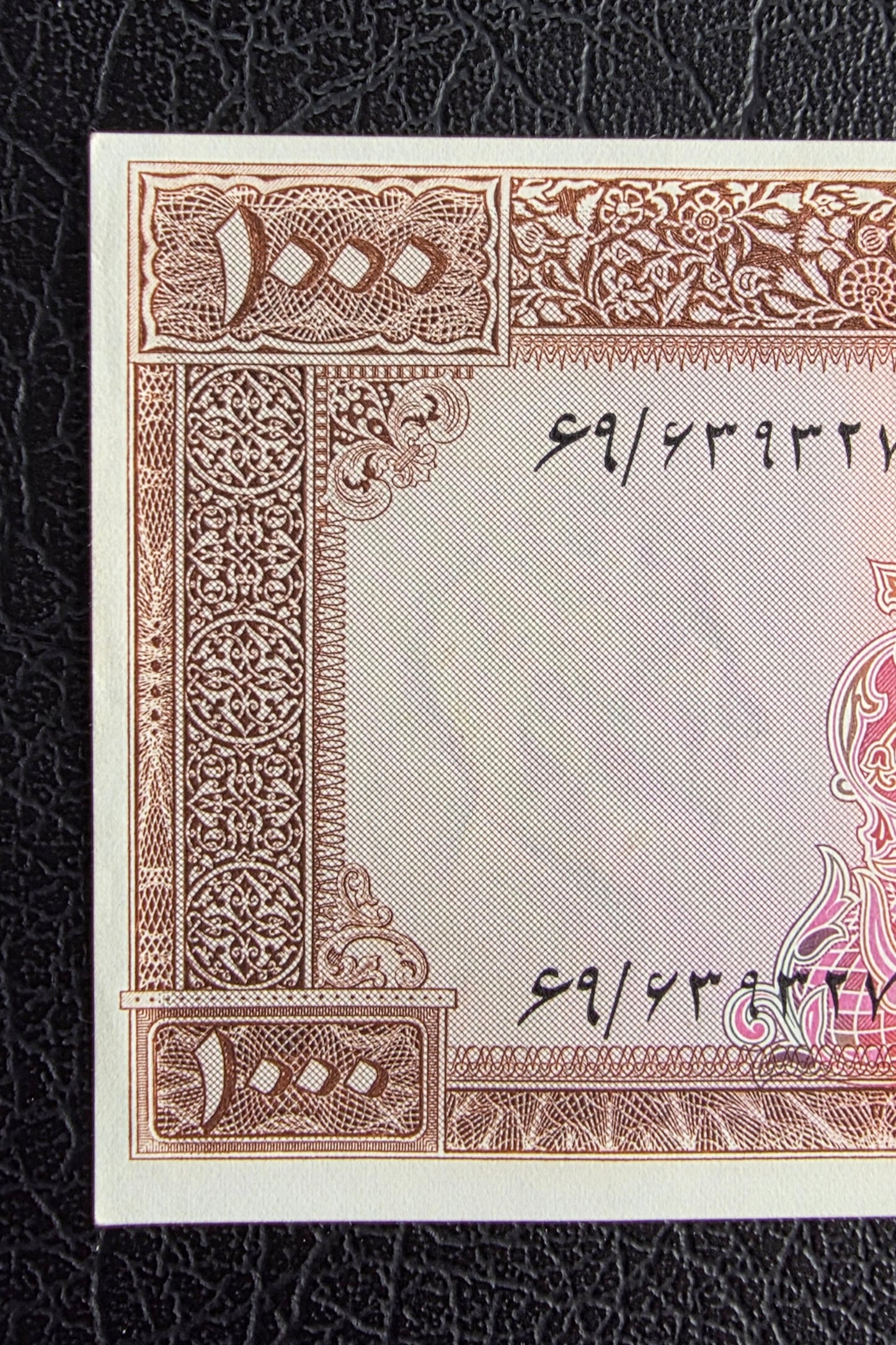 1000 Rials 1971 Pahlavi Persian note Dollar Choice Uncirculated UNC