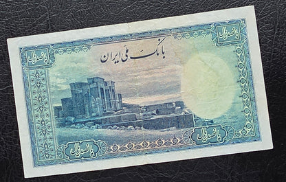 500 Rials 1944 Second Series Monarchy Portrait Very Fine (VF) (Extremely rare) Natural condition