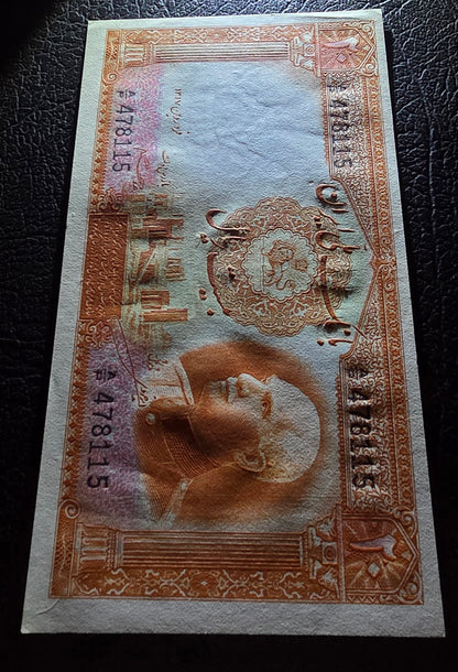 Reza Shah Currency 20 Rials 1938 Uncirculated UNC (English Serial) Extremely rare