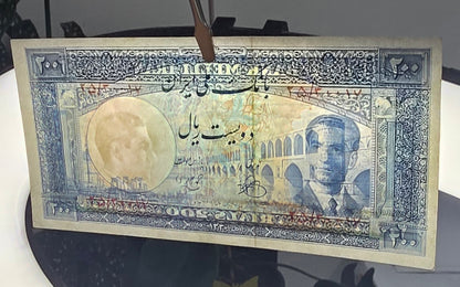 200 Rials 1951 Monarchy Portrait banknote (Rare) Extremely Fine (XF)