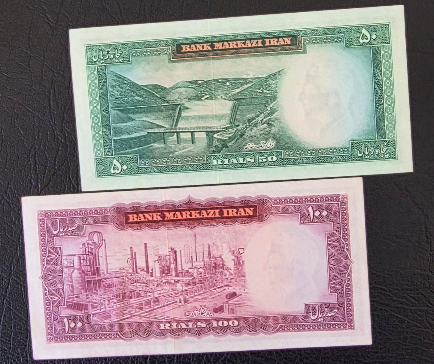 Set of 50, 100, 200, 500 and 1000 Rials 1971 Very fine to Gem Uncirculated (UNC)- Five notes