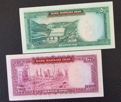 Set of 50, 100, 200, 500 and 1000 Rials 1971 Very fine to Gem Uncirculated (UNC)- Five notes