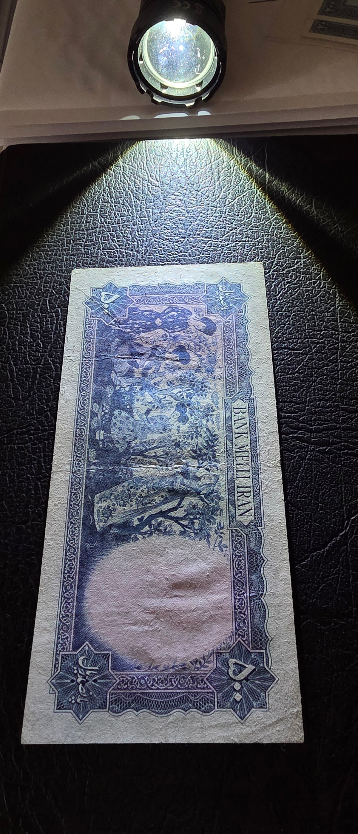 Pahlavi 500 Rials 1951 Minature note Very fine (Rare)