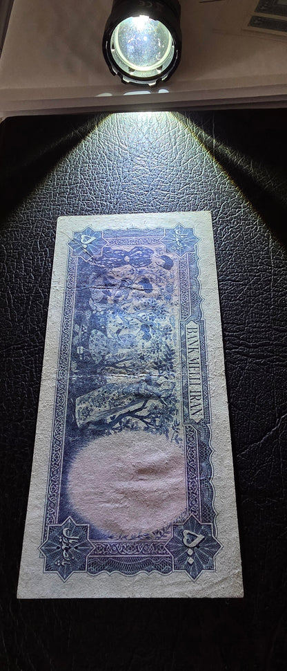 Pahlavi 500 Rials 1951 Minature note Very fine (Rare)