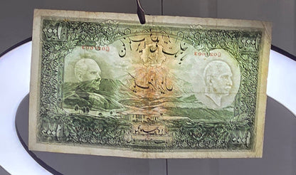 Pahlavi 1000 Rials 1938 very fine no cap series (Rare) Latin Serial Natural condition