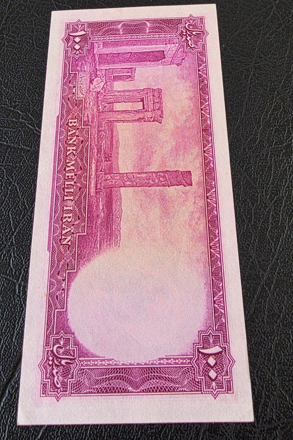 Mohammadreza Pahlavi 100 Rials 1948 Goli Uncirculated (UNC) (Rare in this quality)