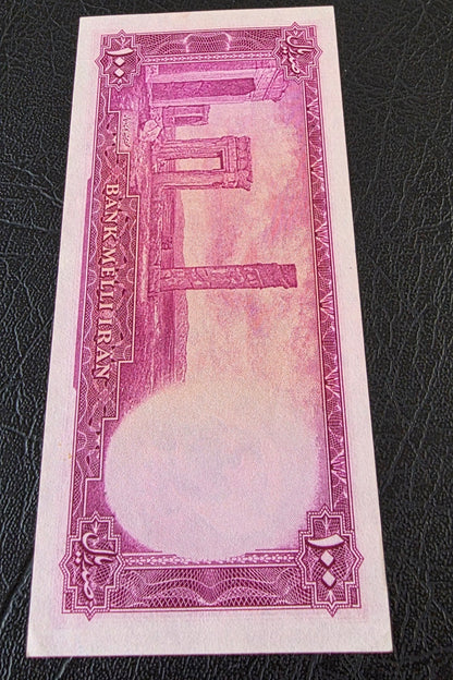 Mohammadreza Pahlavi 100 Rials 1948 Goli Uncirculated (UNC) (Rare in this quality)