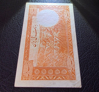 Reza Shah set of 5, 10 and 20 Rials 1938 King I note Extremely fine to About Uncirculated (three banknotes)