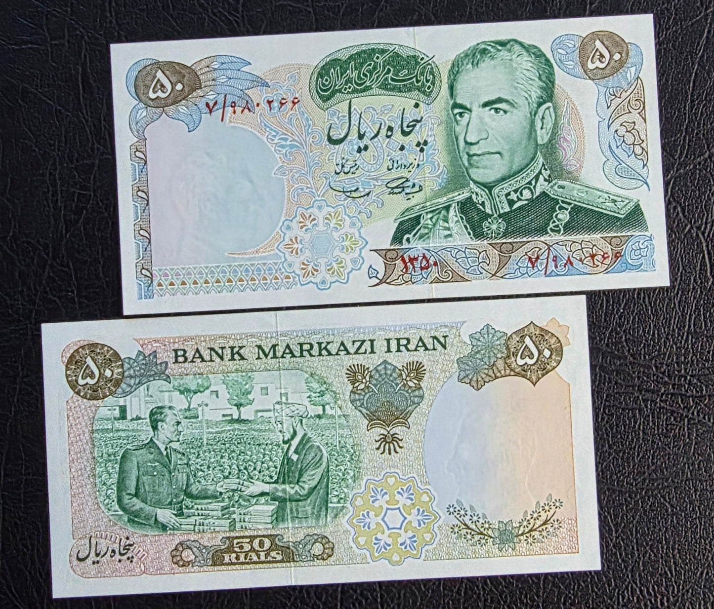 Pahlavi 50 Rials 1971 Commemorative Gem Uncirculated (UNC)