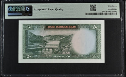50 Rials 1962 Persian Pahlavi Shah Banknote UNC superb PMG 67 P 73a