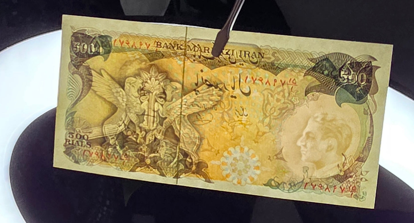 500 Rials 1974 Monarchy Portrait note Gem Uncirculated (UNC)