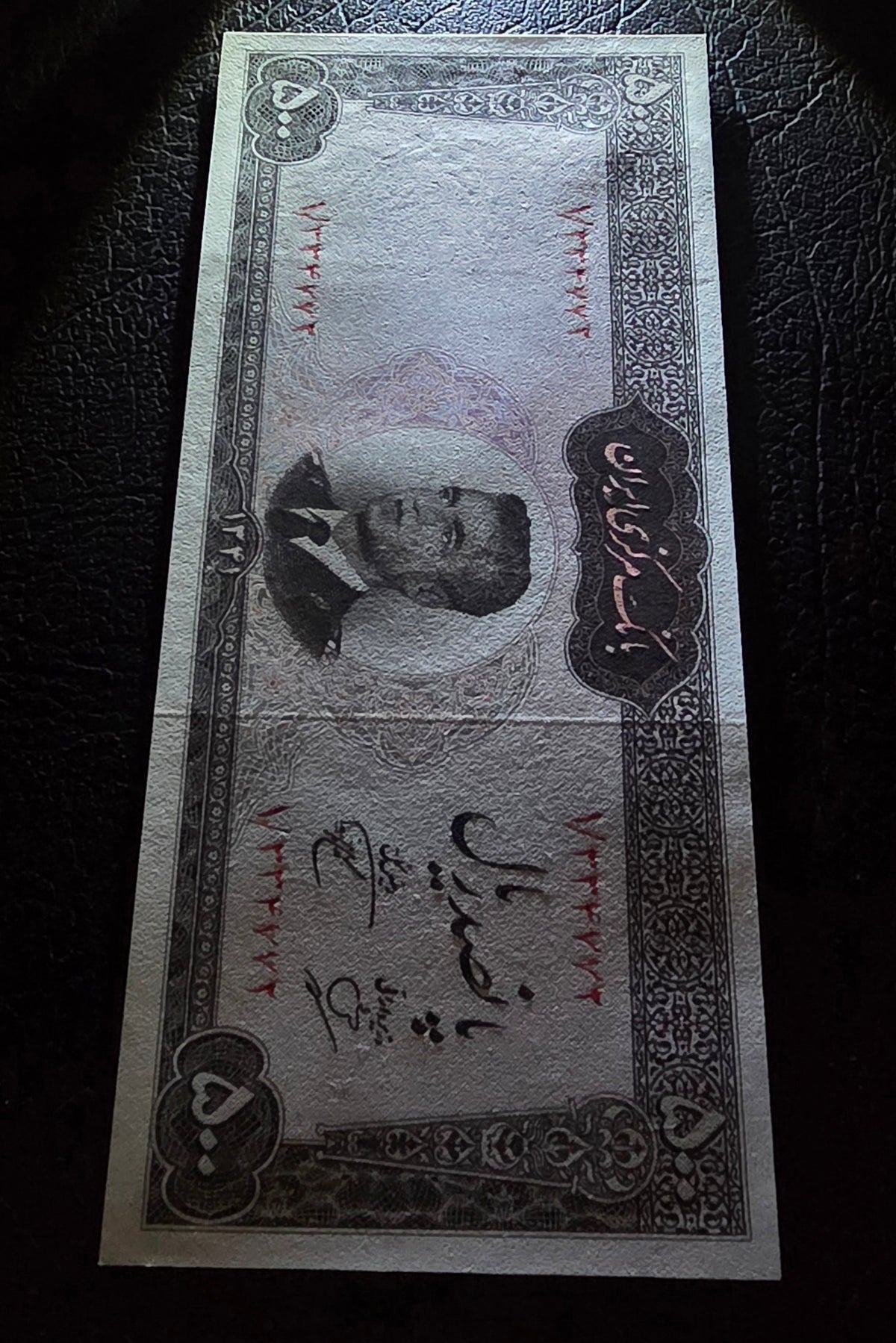 Pahlavi 500 Rials 1962 Dollar Design Behina- Pourhomayoun Sign. About Uncirculated (AUNC) (First issue)