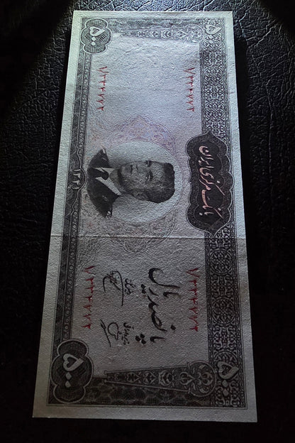 Pahlavi 500 Rials 1962 Dollar Design Behina- Pourhomayoun Sign. About Uncirculated (AUNC) (First issue)