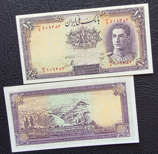 Ten 10 Rials 1944 Monarchy Portrait note Uncirculated (UNC)