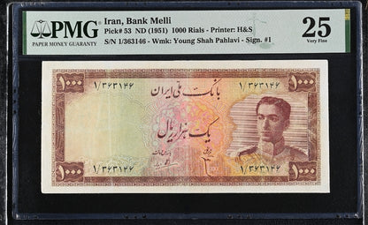 1000 Rials 1951 Pahlavi Persian note PMG 25 Very Fine (VF) P 53 (Extremely rare) P 53